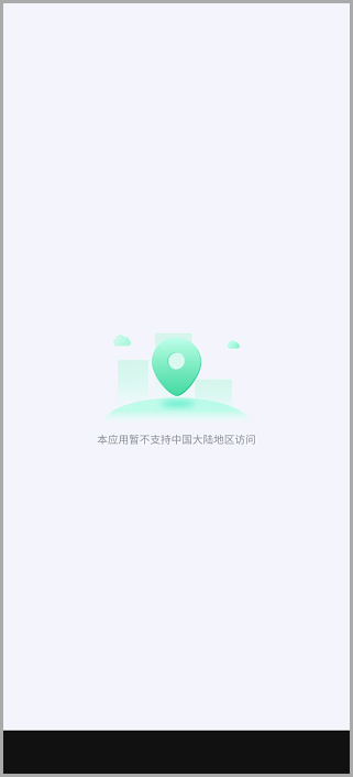 sosomod android error_image_